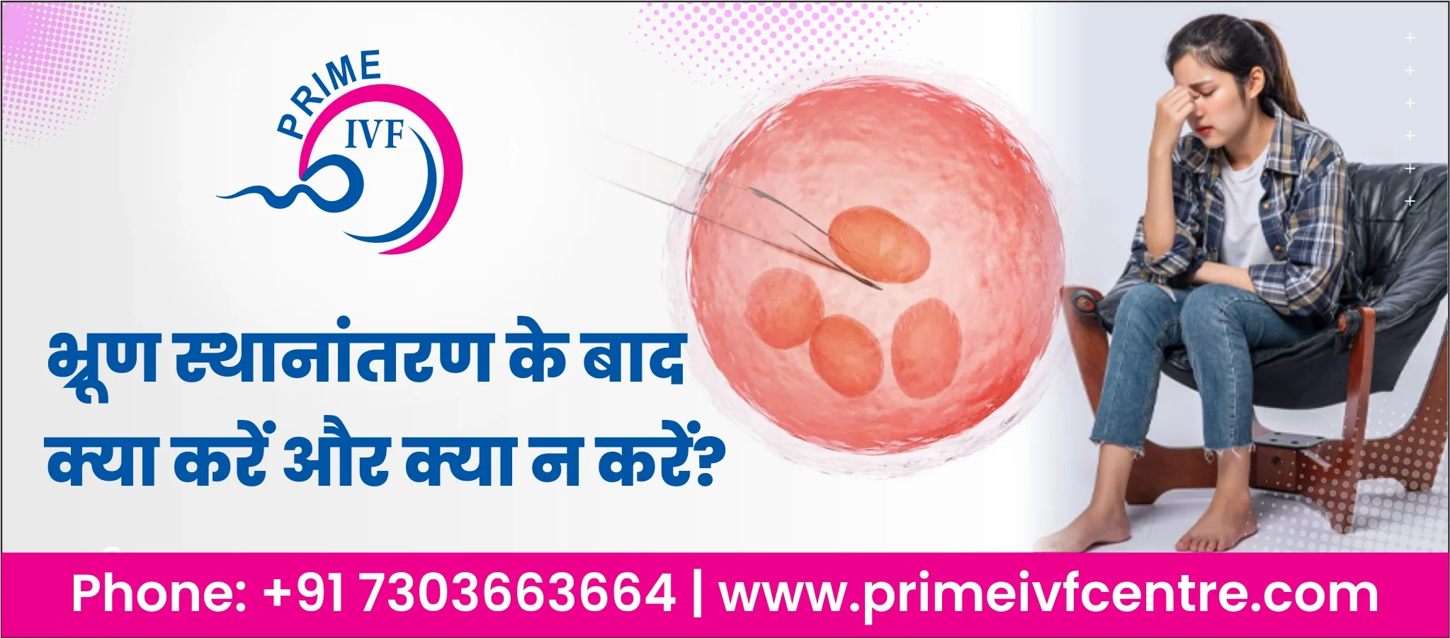 Best IVF Centre in Gurgaon