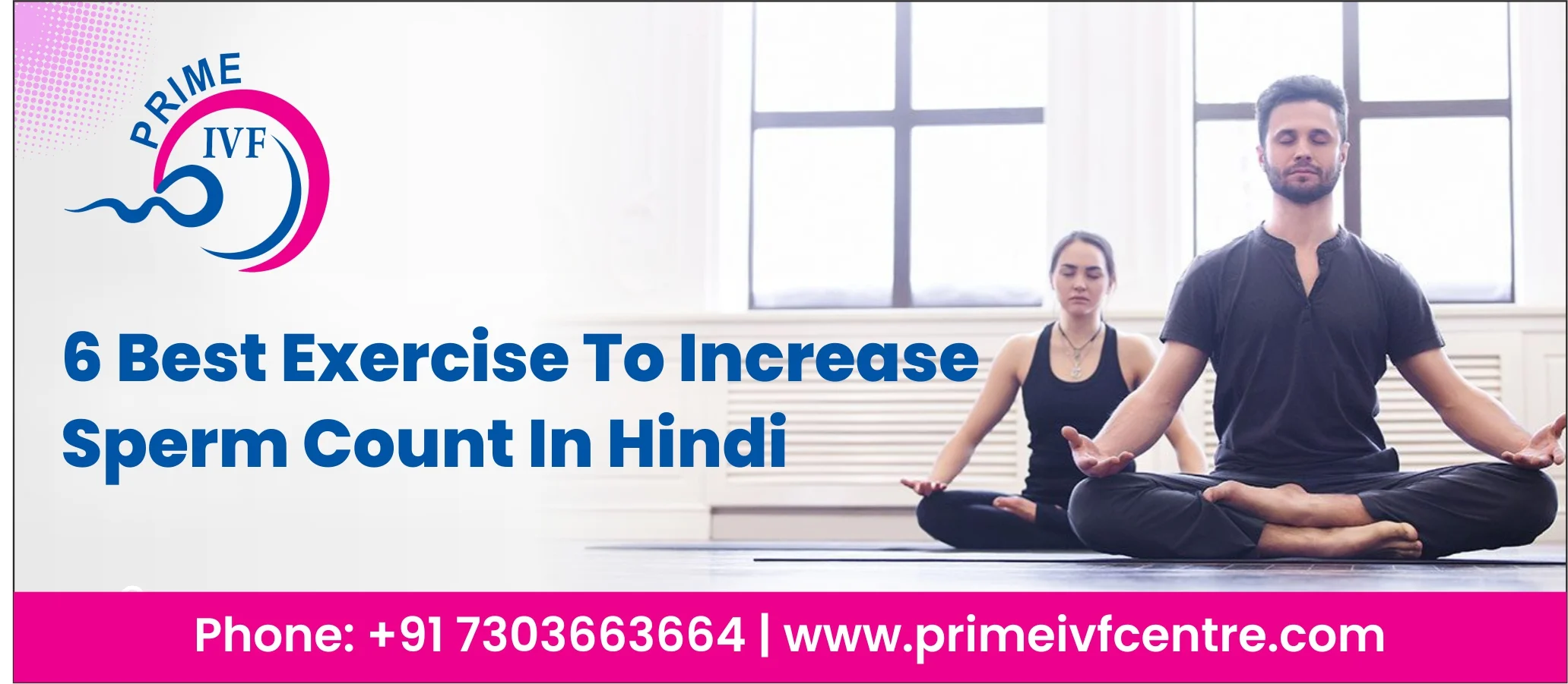 6 Best exercise to increase sperm count In Hindi