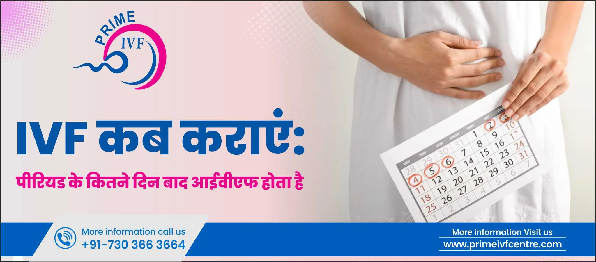 ivf-kab-karaya-jata-hai