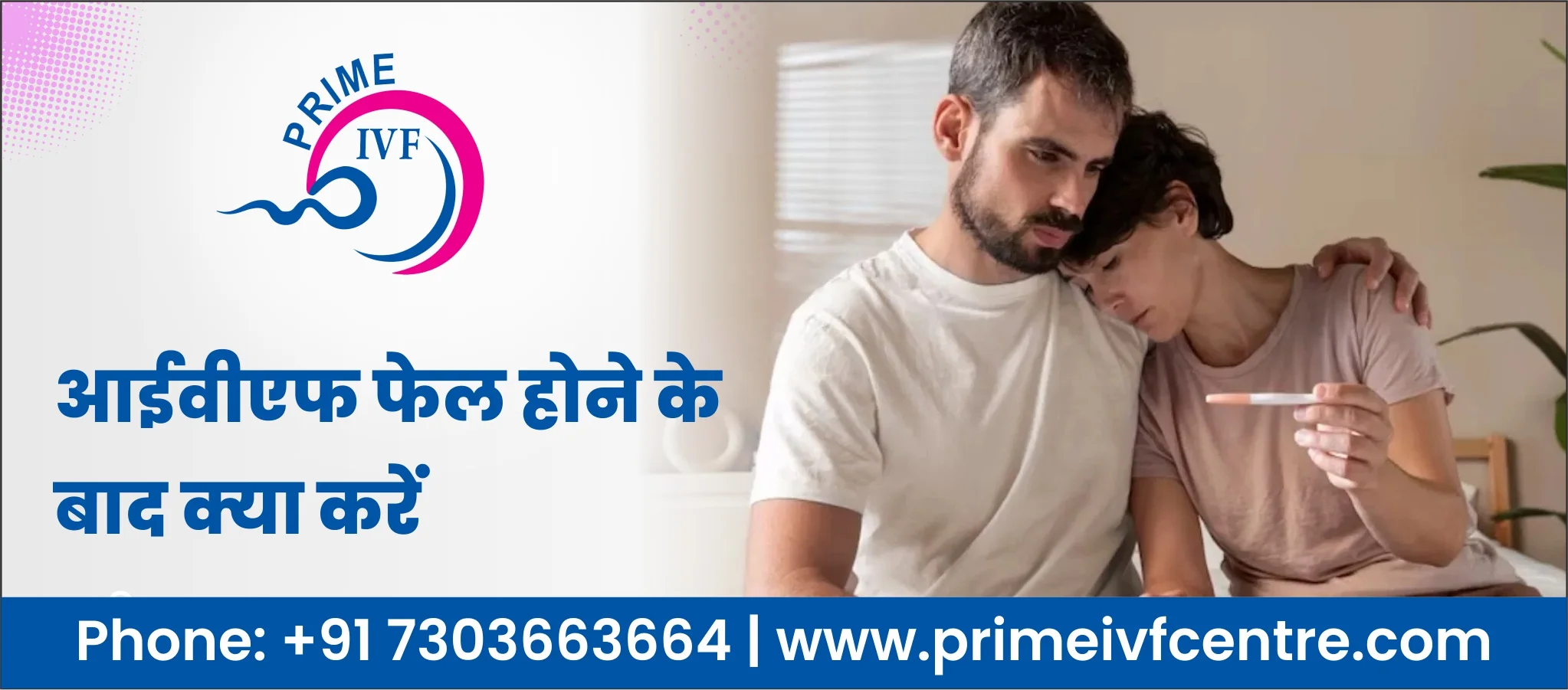 Best IVF Centre in Gurgaon