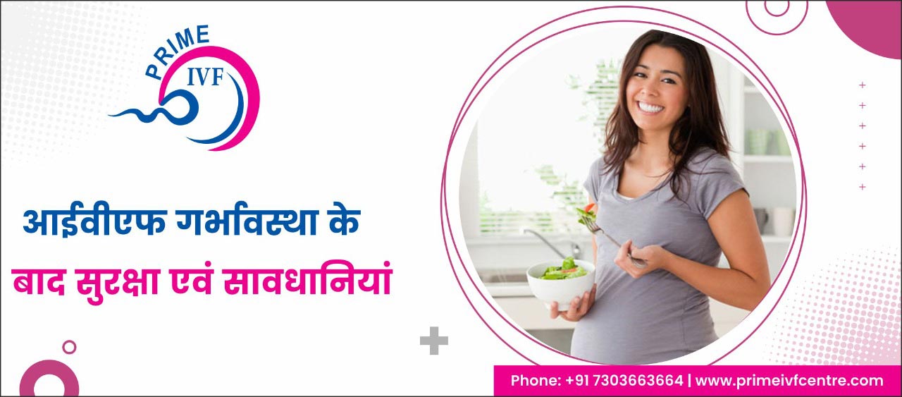 Best IVF Centre in Gurgaon