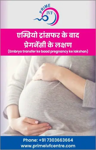 Best IVF Centre in Gurgaon