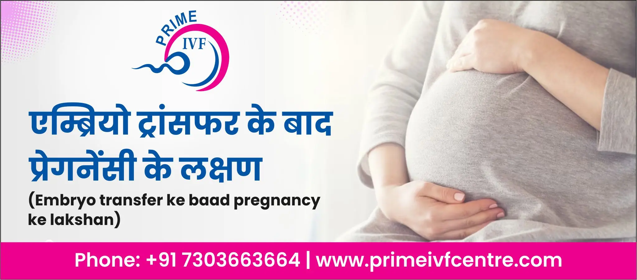 Best IVF Centre in Gurgaon