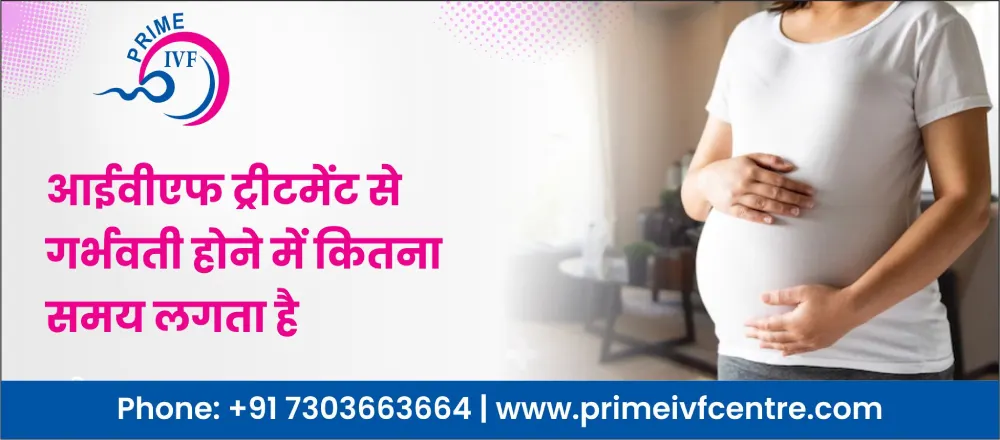 Best IVF Centre in Gurgaon