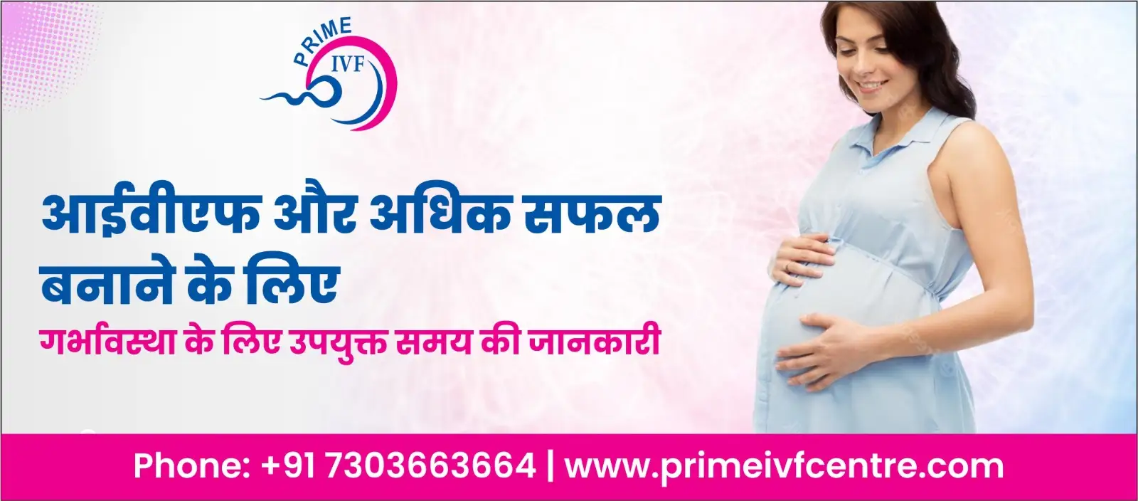 Best IVF Centre in Gurgaon