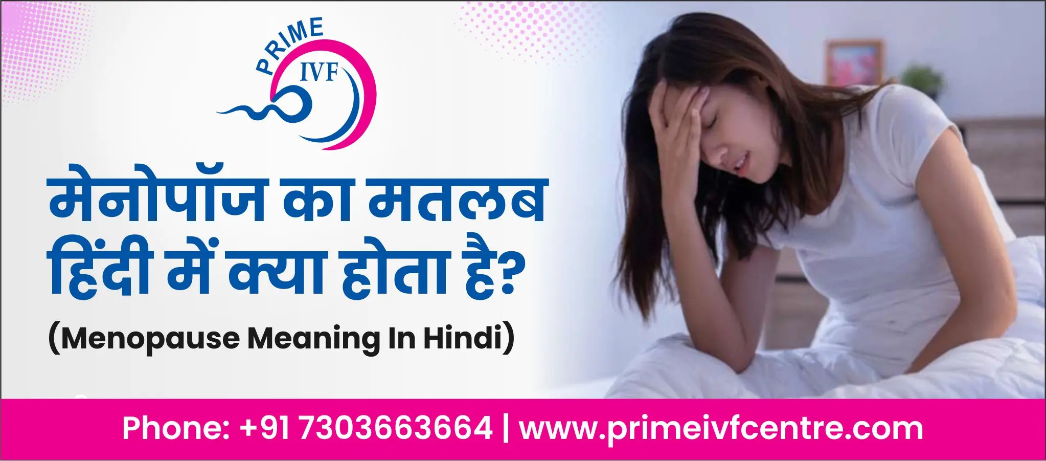 Where are you Now Meaning in Hindi/Where are you Now का अर्थ